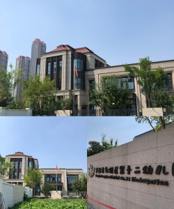 北京市昌平区教工幼儿园-麓语分园