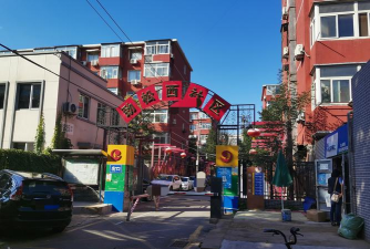 北京市昌平区城北街道菓岭社区办园点