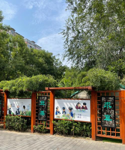 北京市昌平区城北街道八街才艺社区办园点