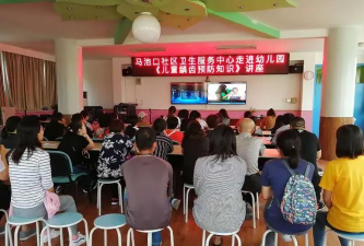 北京市昌平区马池口镇中心幼儿园-马池口分园