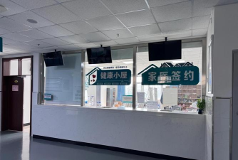 北京市昌平区北七家镇东沙各庄村社区办园点