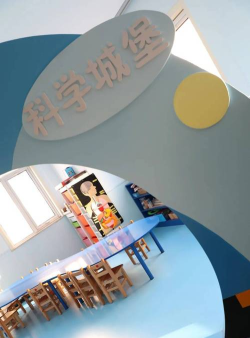 北京市昌平区北郡嘉源幼儿园