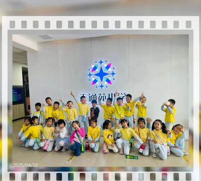 北京市昌平区爱彼格林时代幼儿园