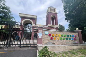 北京市丰台区实验幼儿园-分园