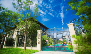 北京市朝阳区望京新城幼儿园