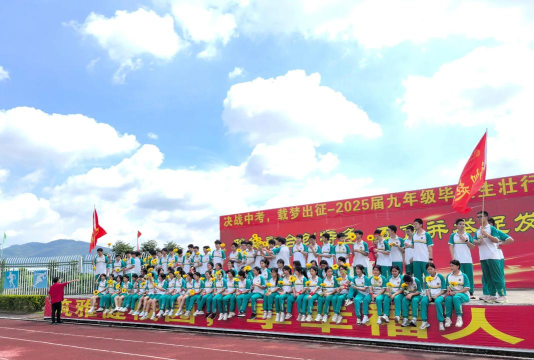 草海镇五里岗中学