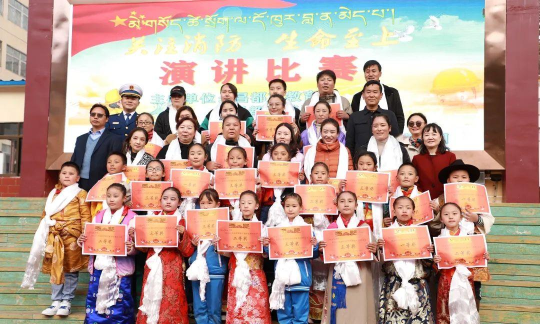 昌都地区第一小学