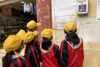 昌都地区江达县小学