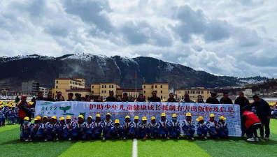 类乌齐县类乌齐镇第一中心小学