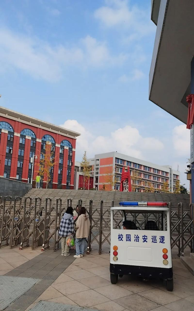 邵阳第二纺织机械厂技工学校