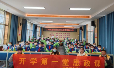 常德市武陵区芙蓉路小学