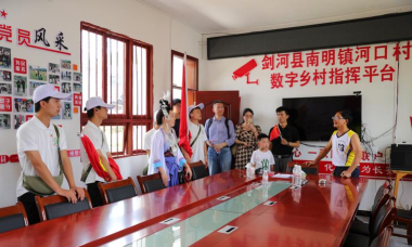 剑河县南明镇南明中学