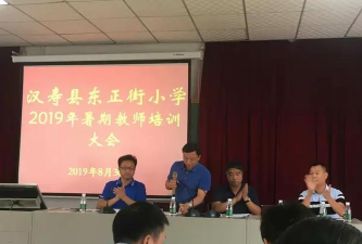 湖南省常德市汉寿县龙阳镇东正街小学