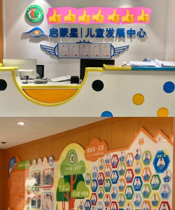 临渭区星星启蒙艺术幼儿园