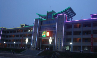 商洛市商州区大荆中学