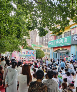 潮阳市胪岗泗和幼儿园