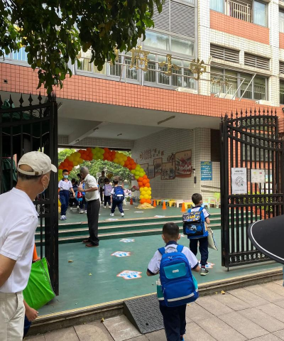 潮阳市棉北办事处湖东幼儿园