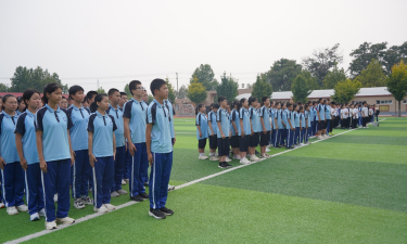 河北经贸大学附属中学