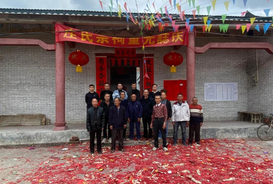 德庆县凤村镇新星教学点