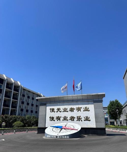 北京昌平职业学校