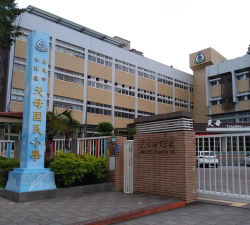 台北市立溪口国民小学