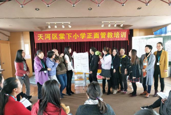 天河区棠下小学