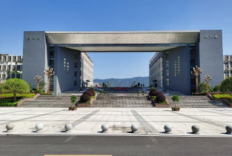 绵阳广播电视大学