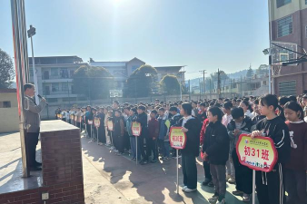 靖远县平堡乡蒋滩初中