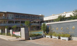 台中市大雅区阳明国民小学