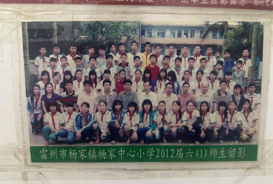 复和乡中心小学校