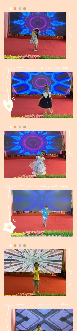 英德市星辉幼儿园