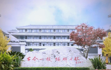 成都石室中学(文庙校区)