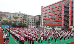 成都树德实验中学东区