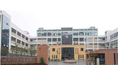 成都石室蜀都中学