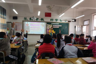 广州市天河区旭景小学
