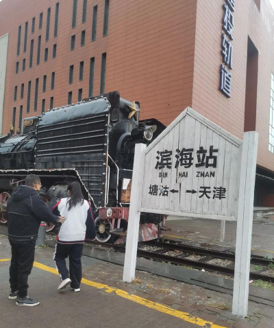 唐山市第三十六中学