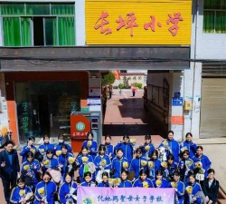 乐昌市沙坪镇山坪小学