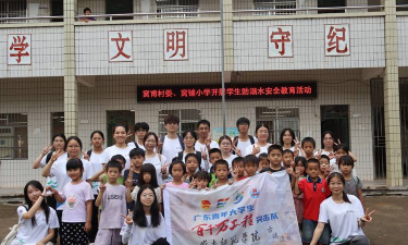 乐昌市沙坪镇雷家窝小学