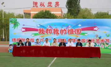 灵武市梧桐树学校