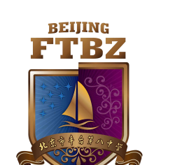 北京丰台第八中学附属小学