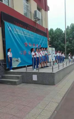 北京丰台区丰台第八小学