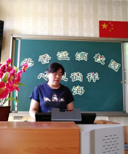 北京丰台区五爱屯小学