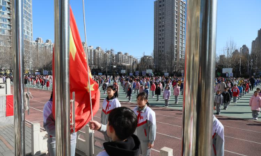 北京府学胡同小学朝阳学校
