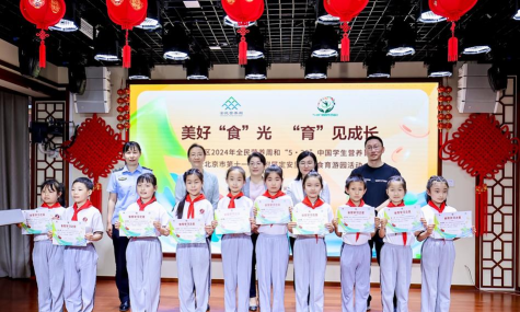 北京东城区定安里小学