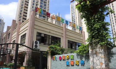贵阳南明区少年宫幼儿园