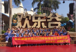 东莞东坑丽晶小学