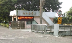 广州番禺区石岗小学