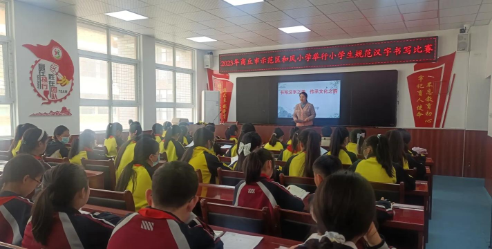 兰里镇新云小学