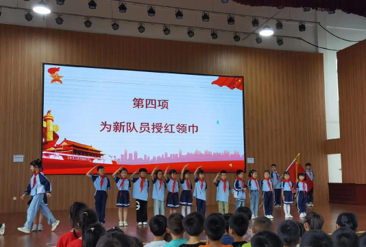广州先锋小学