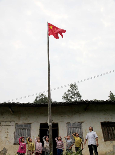 南投县信义乡自强国民小学